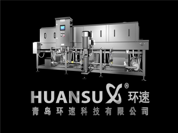 塑料筐清洗機客戶，塑料筐清洗機客戶案例，哪些客戶在用洗箱機，環(huán)速的洗箱機客戶