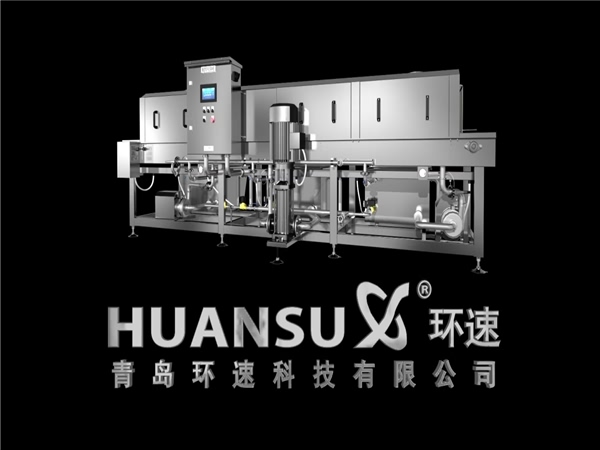塑料筐清洗機客戶，塑料筐清洗機客戶案例，哪些客戶在用洗箱機，環(huán)速的洗箱機客戶