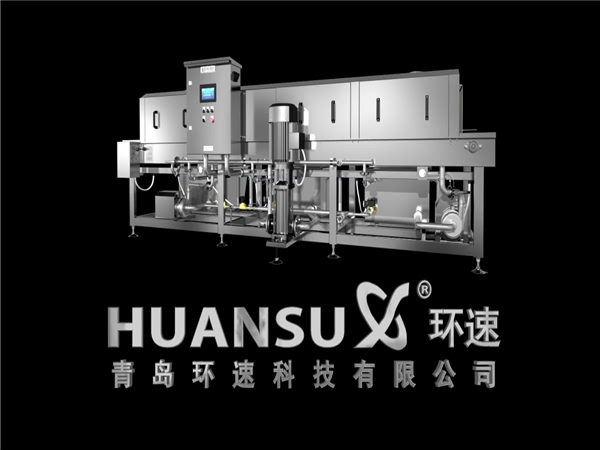 塑料筐清洗機客戶，塑料筐清洗機客戶案例，哪些客戶在用洗箱機，環(huán)速的洗箱機客戶