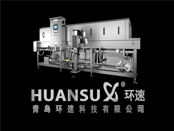 塑料筐清洗機(jī)客戶，塑料筐清洗機(jī)客戶案例，哪些客戶在用洗箱機(jī)，環(huán)速的洗箱機(jī)客戶