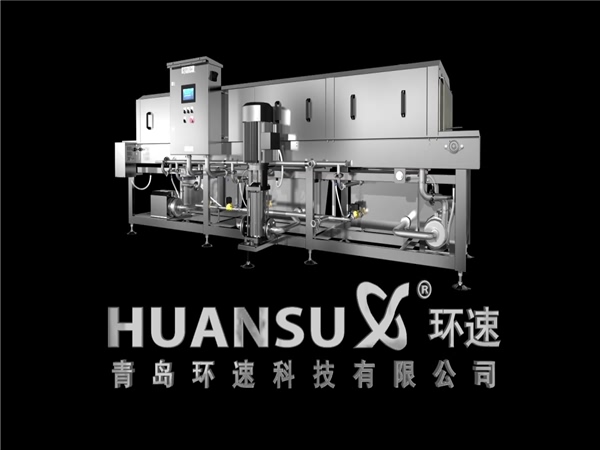 塑料筐清洗機(jī)客戶，塑料筐清洗機(jī)客戶案例，哪些客戶在用洗箱機(jī)，環(huán)速的洗箱機(jī)客戶
