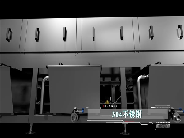 洗箱機，周轉(zhuǎn)箱清洗機，塑料筐清洗機，節(jié)能烘干型洗箱機，塑料箱清洗機