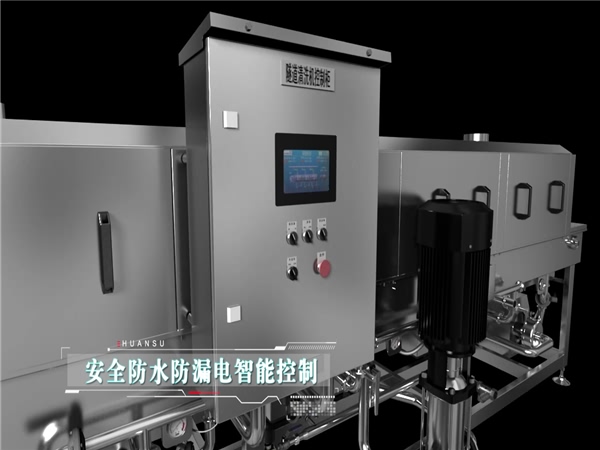洗箱機，洗筐機，食品箱清洗機，食品洗盤機，食品筐清洗機