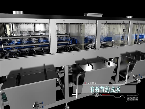 周轉(zhuǎn)箱清洗機，周轉(zhuǎn)筐去油污設(shè)備蘋果筐清洗機