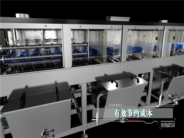 周轉(zhuǎn)箱清洗機，周轉(zhuǎn)筐去油污設(shè)備蘋果筐清洗機